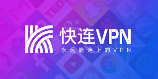 深入探讨Let's VPN登录：原理与实用指南