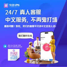 # Let’s VPN：新时代Windows用户的安全选择