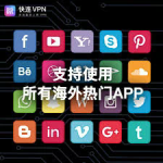 # VPN概述：什么是VPN？