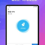 深入分析LetVPN：安全无忧的在线世界