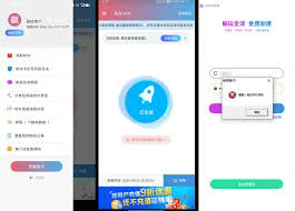 深度解析：Let’s VPN 下载及其应用前景