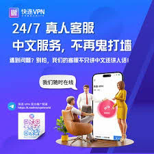 VPN试用的深入分析与知识探讨