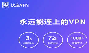 深入解析LetsVPN.com：安全与隐私的护航者