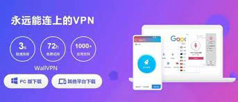 深度解析快连官方网：业务、优势与未来的发展趋势