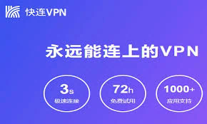 全面解析快联官网：一站式服务的未来趋势