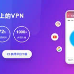 # 快连VPN下载手机详解：全方位百科指南