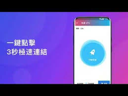 ### LetsVPN：安全与隐私的护航者