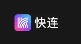 # 快连加速器是什么？