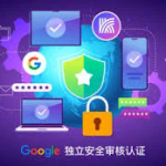 # 快连加速器简介
