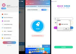 # 快连VQN官网简介